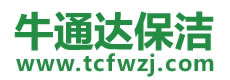 宁国市保洁公司